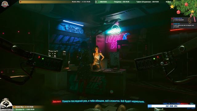 Cyberpunk 2077 - Полное прохождение от Actionis! Корпорат остался без работы! #2 смотреть онлайн