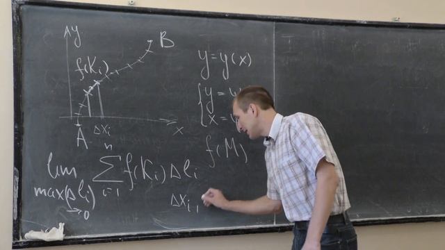 Юшков Е. В. - Математический анализ II - Криволинейные интегралы I рода смотреть онлайн