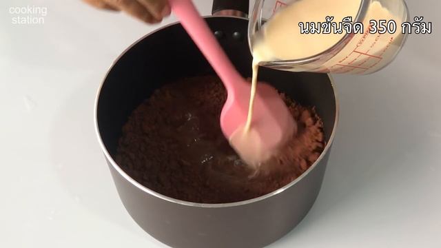 SUPER AMAZING MOIST CHOCOLATE CAKE RECIPE | เค้กช็อกโกแลตหน้านิ่ม สูตรหน้านิ่ม วิธีราดหน้านิ่มง่าย смотреть онлайн