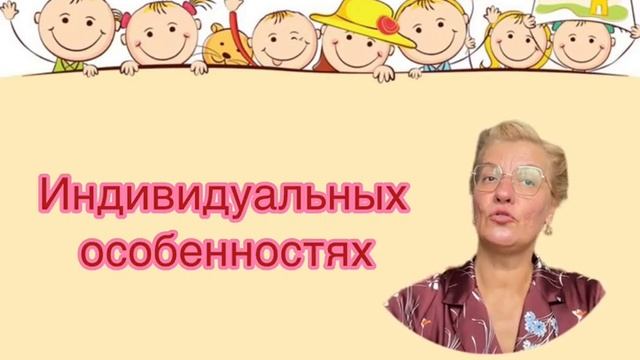 Консультация для родителей "Адаптация ребенка в детском саду" Иванова М.А смотреть онлайн