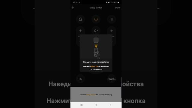 Обучение универсального Яндекс пульта с Алисой смотреть онлайн