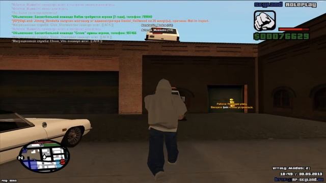 GTA SAMP полеты с админом смотреть онлайн