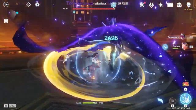 Сравнение пики полумесяца и копьё Драконьего хребта на Розарии смотреть онлайн