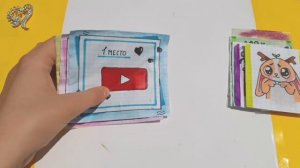 ЛИСТОК?Бумажные Сюрпризы? МАГАЗИН?Марин-ка Д