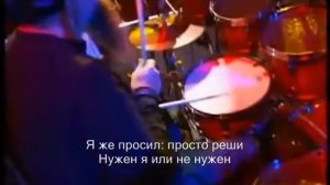 ЛЕПС БОЖЕ, КАК ДОЛГО КАРАОКЕ