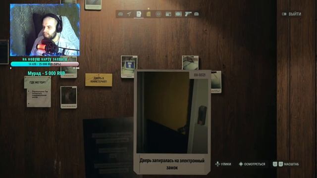 ?АЛАН, САГА И МАКС ПЕЙН | СТРИМ ALAN WAKE 2 | ПРОХОЖДЕНИЕ #4 смотреть онлайн
