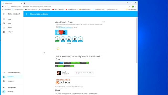 Home Assistant. Установка в docker на Orange Pi Zero +2 H5. И почему это плохо. смотреть онлайн