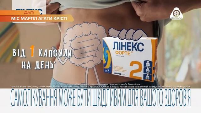 Enter фільм - Реклама і анонси (28.02.2024) смотреть онлайн