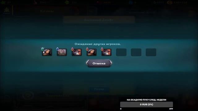 Учусь играть в ДД №2 смотреть онлайн