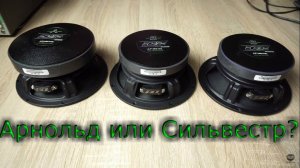 Apocalypse AP-M61AE , AP-M61SE, AP-M61SL. Замер параметров, прослушка. Что лучше?