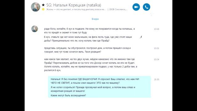 Стальные Гиганты SteelGiants (Играем с Наташкой) смотреть онлайн