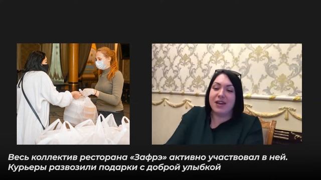 Поддержи Домодедовское «Зафрэ»