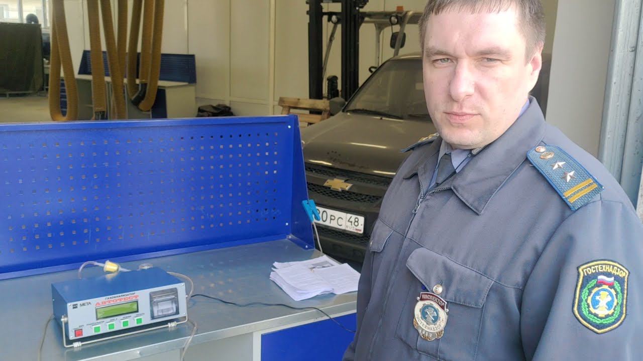 Измерение содержания загрязняющих веществ в отработавших газах