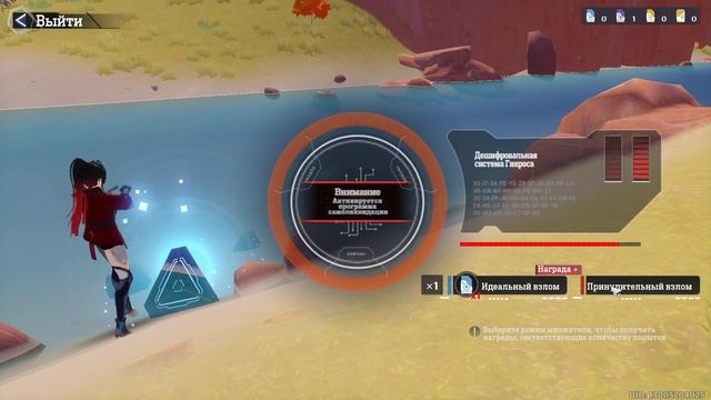 САМЫЙ ПЕРВЫЙ РАЗ В TOWER OF FANTASY В 2023 ГОДУ. (НЕ ОБЗОР, СКОРЕЕ МНЕНИЕ) смотреть онлайн