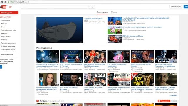 Изменяем плеер YouTube смотреть онлайн