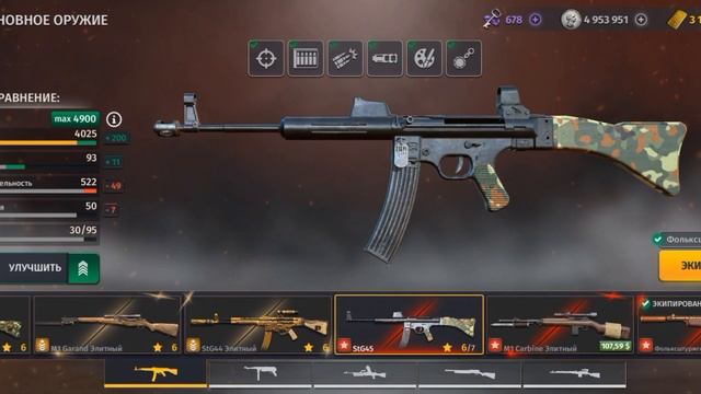Игра World War 2: Админы даже с мощью накасячили смотреть онлайн