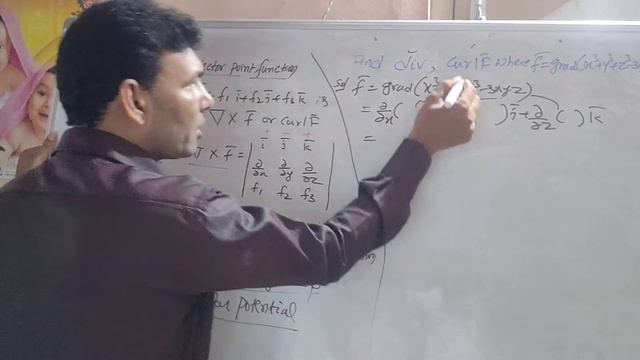 Vector Differentiation - Curl of a vector point function in Telugu R15 M-1 смотреть онлайн