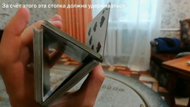 Флориш "Двойной треугольник" одной рукой. Обучение смотреть онлайн