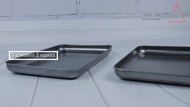 Жарочный шкаф