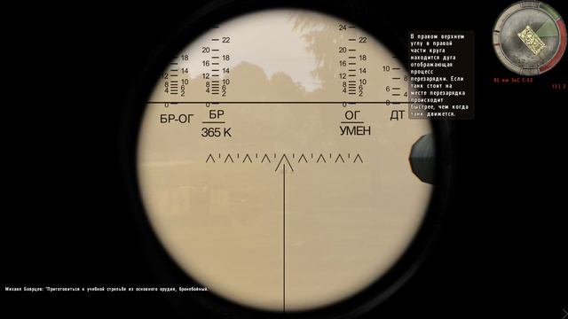 Iron Front: Liberation 1944 Красная Армия - Втанке #3 смотреть онлайн