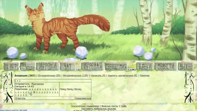 Разгребаю ЛС после стрима (CatWar) смотреть онлайн