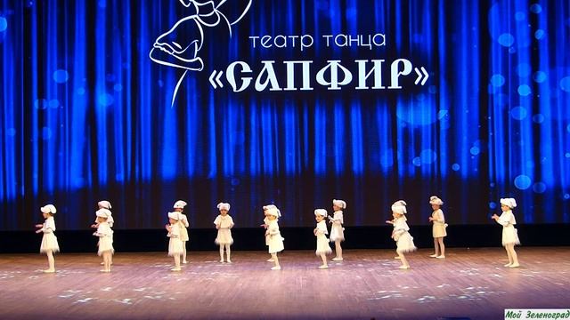 Театра танца "Сапфир". Танец "Зайчики"