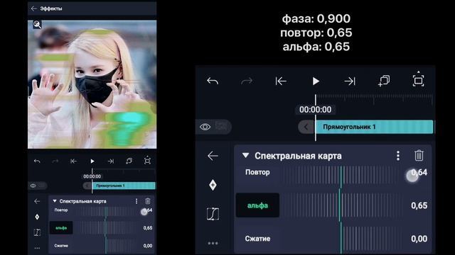 ТУТОРИАЛ на ПОПУЛЯРНЫЙ ЭФФЕКТ (глитч) в алайт моушен // alight motion смотреть онлайн