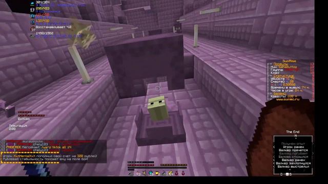 ВАЙП! санрайз как начелось моё развитее ВАЙП!