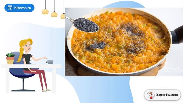 Сборник рецептов