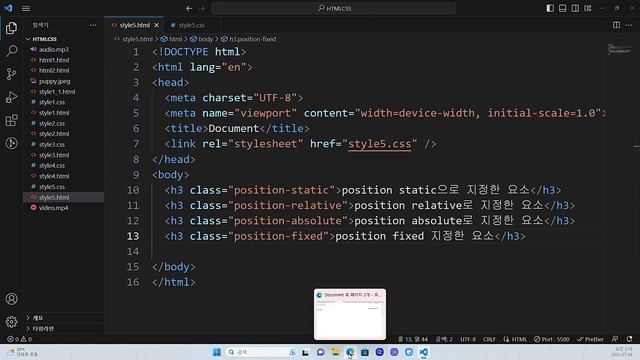 [Node Express, NestJS, React.js, Next.js, CI/CD, MSA 과정] - [1 - 4]. CSS 기본 [CSS 포지셔닝 / 디스플레이] смотреть онлайн