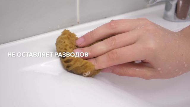 ГЕЛЬ ДЛЯ ВАННЫ смотреть онлайн