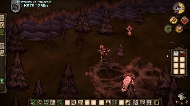 Don't Starve Together | Куда попадают пешки rimworld после смерти смотреть онлайн