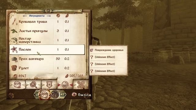 The Elder Scrolls IV Oblivion: что не так с игрой и почему она круче Skyrim смотреть онлайн