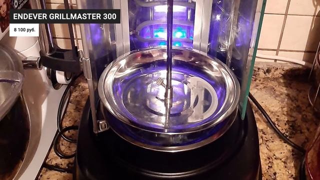 ?Рейтинг лучших электрошашлычниц ?ТОП-5 лучших в 2021 году ⚡Какую лучше купить для дома? смотреть онлайн