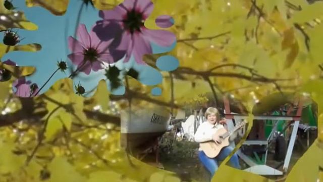 "Я закружилась с листопадом" смотреть онлайн
