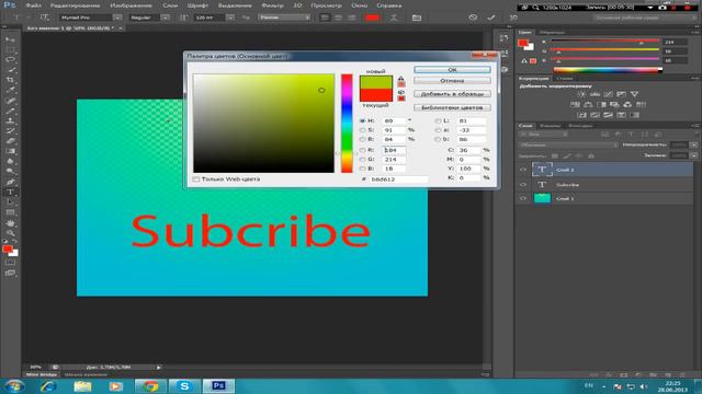(Tutorial) Как зделать мини тему смотреть онлайн