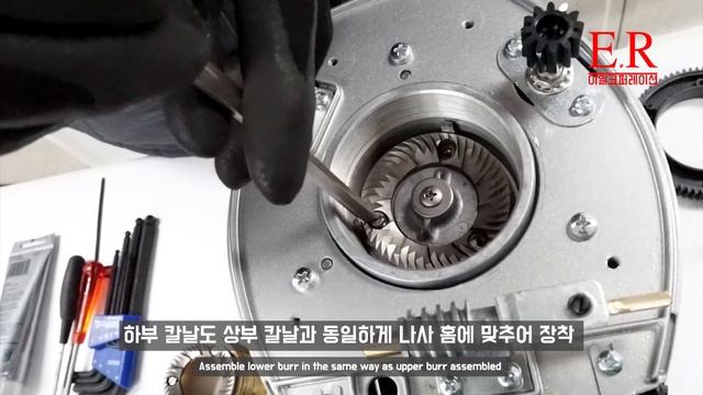 [이알코퍼레이션] 페마 이네아 온디멘드 칼날교체법 / [E.R Corporation] FAEMA Enea on demand grinder burr replacement смотреть онлайн