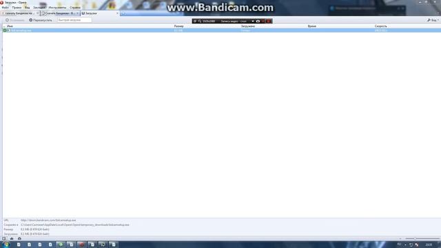 bandicam 2014 10 18 23 33 27 530 смотреть онлайн