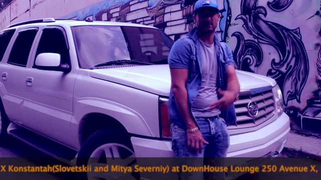 9 Грамм - Кадиллак (Приглашение в Нью-Йорк) смотреть онлайн