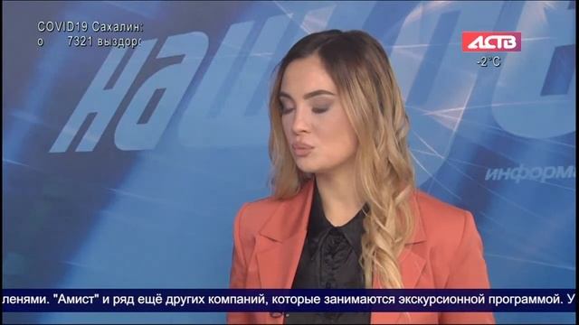 «Наш день»: 24 ноября 2020 смотреть онлайн