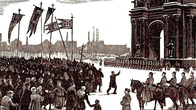 Первая русская революция: люди, документы, события. смотреть онлайн