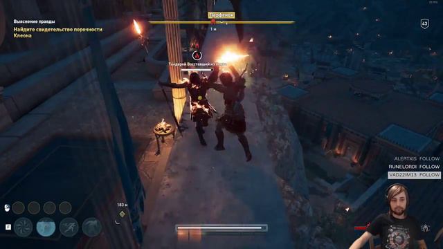 Assassin's Creed: Odyssey #13: Сопротивление. Судьба Семьи смотреть онлайн