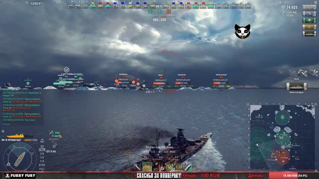 ПРЕМИУМ КОРАБЛИ! World of Warships. Sketch TV смотреть онлайн