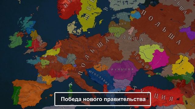 1000 ТЕХНОЛОГИЧЕСКИХ ОЧКОВ У ПОЛЬШИ В Bloody Europe II смотреть онлайн