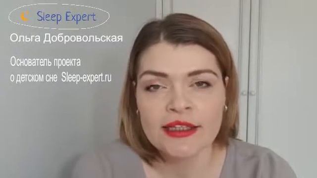 Режим дня малыша в 8 месяцев смотреть онлайн