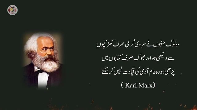 100 Most Famous Precious Quotes By 100 Motivational Speakers In Urdu Hindi | @kjvoice| Urdu Aqwal смотреть онлайн