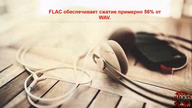 DSD WAV ремастеринг Любая музыка под заказ смотреть онлайн