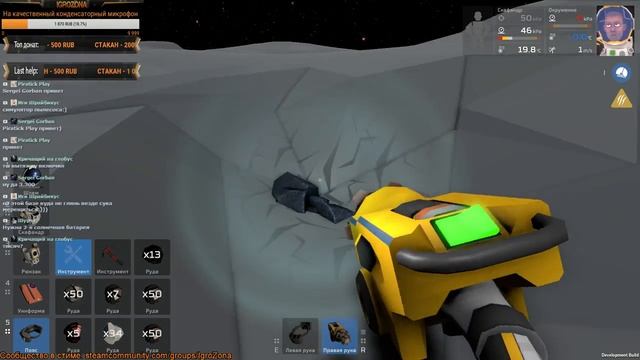 Стрим по игре Stationeers. Обзор раннего доступа. Разбираемся в основах строительства базы на Луне