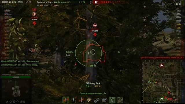 Мурованка 1 смотреть онлайн