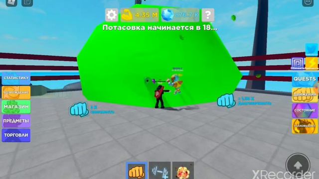Я научился делать баг на силу и покочался слегка Roblox смотреть онлайн